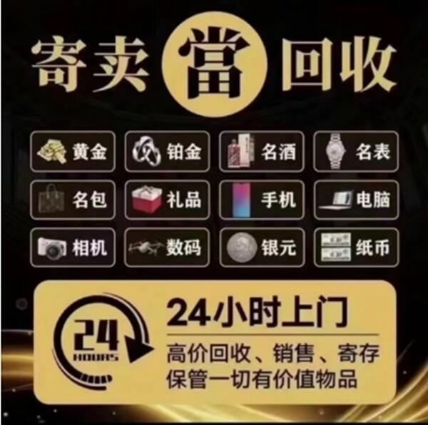 甘孜德格县抵押汽车